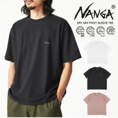 NANGA �i���K T�V���c ���� �h���C�~�b�N�X �s�{�b�g�X���[�uT�V���c �����Y �z������ UV�J�b�g ���O���h�~ �R�s�����O���H �h���CT�V��