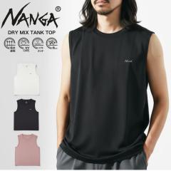 NANGA �i���K �h���C�~�b�N�X �^���N�g�b�v �m�[�X���[�u �g�b�v�X �C���i�[ �����Y �z������ UV�J�b�g ���O���h�~ �R�s�����O���H �h��