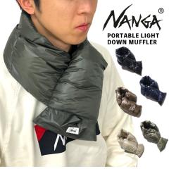 NANGA �i���K �|�[�^�u�����C�g�_�E���}�t���[ �ʋ� �ʊw �A�E�g�h�A �L�����v �o�R �g���b�L���O �ނ� ���]�� �o�C�N �X�|�[�c �~ �g��