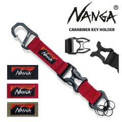 NANGA �i���K �J���r�i �L�[�z���_�[ �L�[�����O ���� �A�N�Z�T���[ �O�b�Y �A�E�g�h�A �� �t�F�X �M�A NA2443-1Z104 ���[���֑Ή�