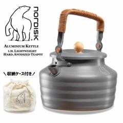 yzmfBXN Nordisk Aluminium Kettle A~jE Pg 1.3L KV[ A}Cg ₩ AEghA k  uh 