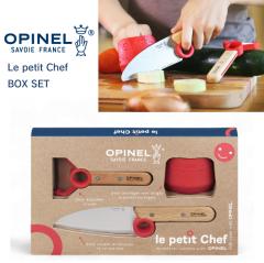OPINEL �I�s�l�� �L�b�Y Le petit Chef �{�b�N�X�Z�b�g �q�ǂ��p � �s�[���[ �w�K�[�h 3�_�Z�b�g �t�����X�� �L�b�Y� �q��� ��