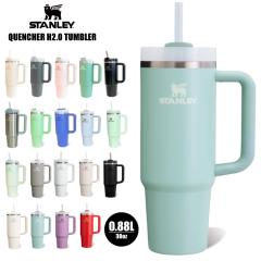 STANLEY X^[ Ahx`[V[Y H2.0 ^XNG`[ 0.88L ۗ Xg[t TCN XeX ^u[ 