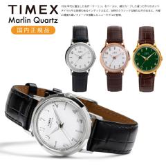 TIMEX �^�C���b�N�X Marlin Quartz �}�[���� �N�H�[�c �����Y �r���v 30m�h�� ���\ �E�H�b�` �G���K���g �a�m �������� �����Y ���f�B�[