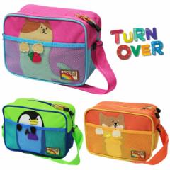 TURN OVER �L�b�Y �Ђ������A�j�}�� �V�����_�[�o�b�O K-731 �^�[���I�[�o�[ �j�̎q ���̎q �q���p ���� �o�� �c�t���o�b�O  