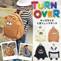 TURN OVER �L�b�Y �A�j�}�� �����b�N �j�̎q ���̎q �q���p �f�C�p�b�N �����b�N�T�b�N �p���_ ���� ���낭�� �ʊw �ʉ� ���� �^�[���I�[