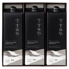 �z��Ꮊ�� �Ꮊ���� �v���~�A���A�C�X�R�[�q�[ 1���b�g���~3�{ �M�t�g ����