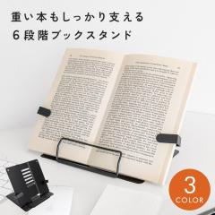 �u�b�N�X�^���h ������ �{���� �Ǐ��X�^���h ��� �׋� �w�K ��� ������� ���� ���₷�� �Œ� ���V�s�{ �����{ ������ �֗� �y�� �y�� 