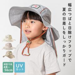 �X�q �L�b�Y �j�̎q ���̎q �n�b�g UV�J�b�g 48cm�`56cm �T�C�Y���� ������ ���悯 �t���b�v �^���t�� ���b�V�� ����ɂ��� ���� �΍L 