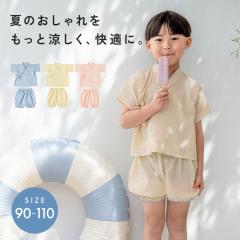 �r�� �j�̎q ���̎q �q�� �L�b�Y ������� ���n �p�W���} 90cm 100cm 110cm �q�ǂ� ���킢�� ������ �� �ۗ�܃|�P�b�g ���Ղ� �čՂ� ��