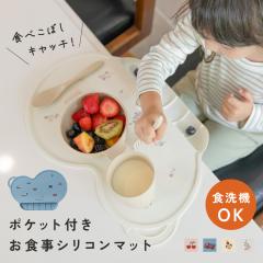 �y�H��@�Ή��z �����`�����}�b�g �Ԃ���� �H�ׂ��ڂ� �h�~ �}�b�g �����H �x�r�[ ���H���V���R���}�b�g �q�ǂ� �|�P�b�g �����`�}�b�g 