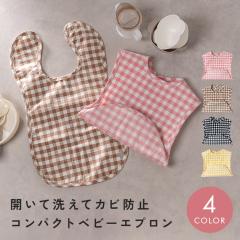 �y2���Z�b�g�z ���H���G�v���� �ۈ牀 �X�i�b�v�{�^�� ���Ȃ� �􂦂� �x�r�[�G�v���� �����H �G�v���� �H���p �H�ׂ��ڂ� �h�~ �|�P�b�g