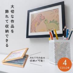 �y�}�O�l�b�g�J��/150�����[�\�z �A�[�g�t���[�� A4 �z�� �t���[�� �Ǌ|�� �q�� �G ���� ������� ��i  ���[ �v���o ���� �A�[�g �f�B