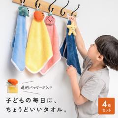 �y���[�v�t���^�I�� 4���Z�b�g�z ���[�v�^�I�� ���[�v�t�� ������� �n���h�^�I�� �ۈ牀 �c�t�� �������� ���킢�� �����O�b�Y 30cm ��