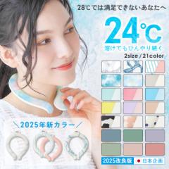 N[O 24x ΍ PCM lbNO  lbNO q Ђ ⊴ObY ݃J[