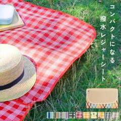 W[V[g STCY 80~145cm 1`3l sNjbNV[g sNjbNO ~ ܂肽 obO^[ `FbN XgCv p