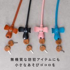 ���]�� �J�M �� ���C���[���b�N ����h�~ �V���R�� �ȒP���b�N ���킢�� ���]�ԃ��b�N �q�� �L�b�Y ���]�Ԃ̌� ������� ��60cm ���b�N 