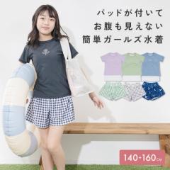 LbY  ̎q Zp[g 킢  2_Zbg pc ㉺ K[Y  WjA 140 150 160 v[ C C O  