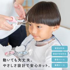 y4_ZbgzU ͂ q  ΂ U Zbg ZtJbg UnT~ Up ͂ O R[ S΂ `Ch