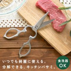 �L�b�`���o�T�~ ���� �X�e�����X �H��@ �L�b�`���΂��� �I�[���X�e�����X �H��@�Ή� �𔲂� �t�^�J�� �y�� �M�t�g�v���[���g ��p���t