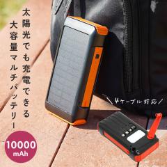 oCobe[ iphone e 20000mAh \[[`[W[ \[[obe[ X}z [d \[[ obe[ 񂵏[d LED