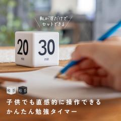 �w�K�^�C�}�[ �^�C�}�[ �׋��^�C�}�[ �L�b�`���^�C�}�[ ���w�� ���w�� ���Z�� ��w�� �� ���i���� �󌱐� �����O�b�Y �׋� ������ �T�|