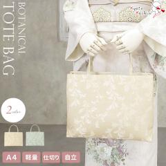 �a���o�b�O �g�[�g�o�b�O ������� A4 �y�� �V���v�� ���f�B�[�X �o�b�O �����o�b�O �T�u�o�b�O ��� ���΂� �t�@�X�i�[�t�� ���� ��i 