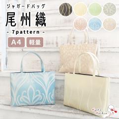 ���B�o�b�O ���B �g�[�g�o�b�O �a���o�b�O ���f�B�[�X ������� A4 �}�`���� �|�P�b�g �d�؂� �T�u�o�b�O ��񂰃o�b�O �g�[�g �o�b�O �t