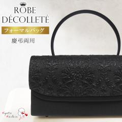 �u���b�N�t�H�[�}�� �o�b�O ���[�u�f�R���e �c�����p �}�O�l�b�g �X�g���X�t���[ �t�H�[�}�� �������� �V���v�� ������� �� �z�� ���΂�