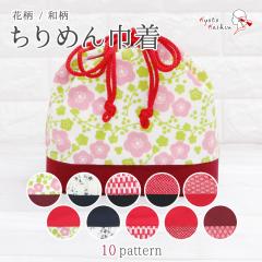 �В��o�b�O �ԕ� �a�� ����߂� �В� �a�� ���� �a������ ������� ���񂿂Ⴍ �o�b�O �}�`���� ���� �� ���w�� ���Ǝ� ���킢�� �� �� 