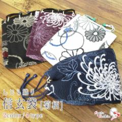 �y1���܂Ń��[���֔���OK�z�M���� ������D�� �� ���ؑ� �e�� �g���₷�� �y�� �В� �a�� ���� ���� �r���q �얱�� �R�L���� �o�b�O �|�P