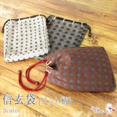 �y1���܂Ń��[���֔���OK�z�M���� �h�J �� ���ؑ� �h�b�g�� �g���₷�� �y�� �В� �a�� ���� ���� �r���q �얱�� �R�L���� �o�b�O �|�P�b