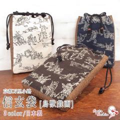 �y1���܂Ń��[���֔���OK�z�M���� ���b�Y�� �� ���ؑ� ���{�� �� �i�C���� �g���₷�� �y�� �В� �a�� ���� ���� �r���q �얱�� �E�b�h�r