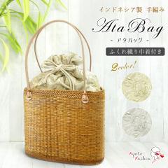 �A�^�o�b�O �����o�b�O �y�� 2WAY ���[�u�f�R���e �ӂ���D�� ��e�� ���� �ėp �a���o�b�O �C���h�l�V�A�� �В��t�� �A�^ �V�R��v �{�v