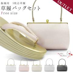 �A�E�g���b�g �󂠂� ���� �d�� �����o�b�O�Z�b�g �U�� ���� 5���c �瑕 �� ���_�� ���� �L���L�� / �t���[�T�C�Y �� �s���N �� �O���[�W