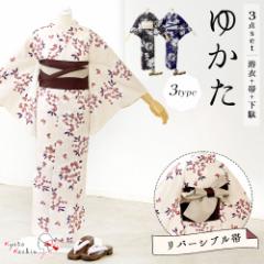 セール sale】tsumorichisato ツモリチサトブランド浴衣単品-No.109