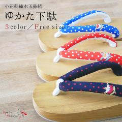 ���ߗp���� �� ���� ���� �h�b�g �h�J