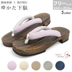 ���� �Ă��� ���f�B�[�X �Q�^ ���ߗp �� �ɂ��Ȃ� �@�� �� �� �R�b�g�����l�� ���f�B�[�X�p �����p �t���[�T�C�Y �� �p�[�v�� �A�C�{���[