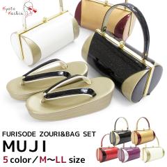 �����o�b�O�Z�b�g ���l�� �U�� ���� �o�b�O �Z�b�g �o�b�O�Z�b�g �����o�b�O MUJI ���n �o�C�J���[ �G�i���� ���� �瑕 �� M L LL �T�C�Y