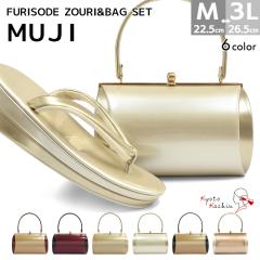 �����o�b�O�Z�b�g ���l�� �U�� ���� �o�b�O �Z�b�g �o�b�O�Z�b�g �����o�b�O MUJI ���n �o�C�J���[ �G�i���� �瑕 �� M L LL 3L �T�C�Y 