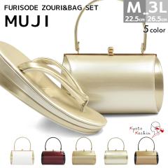 �����o�b�O�Z�b�g ���l�� �U�� ���� �o�b�O �Z�b�g �o�b�O�Z�b�g �����o�b�O MUJI ���n �o�C�J���[ �G�i���� �瑕 �� M L LL 3L �T�C�Y 
