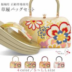 �����o�b�O�Z�b�g ���l�� �U�� ���� �o�b�O �Z�b�g �o�b�O�Z�b�g �����o�b�O ���ꑐ�� ���� ���� �����ђn ���� �ђn �� �瑕 �� S M L L