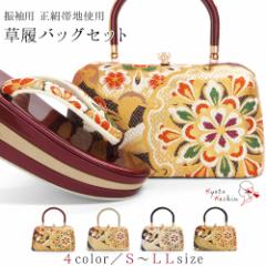 �����o�b�O�Z�b�g ���l�� �U�� ���� �o�b�O �Z�b�g �o�b�O�Z�b�g �����o�b�O ���ꑐ�� ���� ���� �����ђn ���� �ђn �� �瑕 �� S M L L