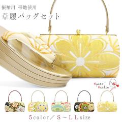 �����o�b�O�Z�b�g ���l�� �U�� ���� �o�b�O �Z�b�g �o�b�O�Z�b�g �����o�b�O ���ꑐ�� ���� �ђn �G�i���� �瑕 �� S M L LL �T�C�Y �t��