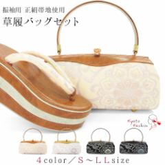 �����o�b�O�Z�b�g ���l�� �U�� ���� �o�b�O �Z�b�g �o�b�O�Z�b�g �����o�b�O ���ꑐ�� ���� ���� �����ђn ���� �ђn �� �瑕 �� S M L L