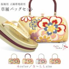 �����o�b�O�Z�b�g ���l�� �U�� ���� �o�b�O �Z�b�g �o�b�O�Z�b�g �����o�b�O ���ꑐ�� ���� ���� �����ђn ���� �ђn �� �瑕 �� S M L L