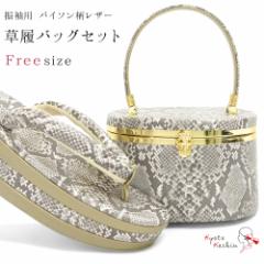 �����o�b�O�Z�b�g ���l�� �U�� ���� �o�b�O �Z�b�g �o�b�O�Z�b�g �����o�b�O ���ꑐ�� ���� �o�j�e�B�o�b�O �p�C�\�� �G�i���� �N�[�� ��