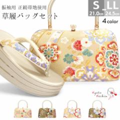 �����o�b�O�Z�b�g ���l�� �U�� ���� �o�b�O �Z�b�g �o�b�O�Z�b�g �����o�b�O ���ꑐ�� ���� ���� �����ђn ���� �ђn �瑕 �� S M L LL 