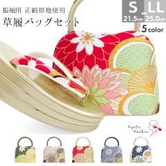 �����o�b�O�Z�b�g ���l�� �U�� ���� �o�b�O �Z�b�g �o�b�O�Z�b�g �����o�b�O ���ꑐ�� ���� ���� �����ђn ���� �ђn �瑕 �� S M L LL 