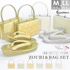 �����o�b�O�Z�b�g �U�� �� �F���� ���� �o�b�O �Z�b�g �o�b�O�Z�b�g �����o�b�O �􉽊w�͗l �瑕 �F�� / M L LL �傫���T�C�Y �S�[���h 